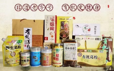 深耕百年非遺技藝，鑄就野生葛根產(chǎn)業(yè)新標(biāo)桿：隨州二月風(fēng)的科技賦能之路
